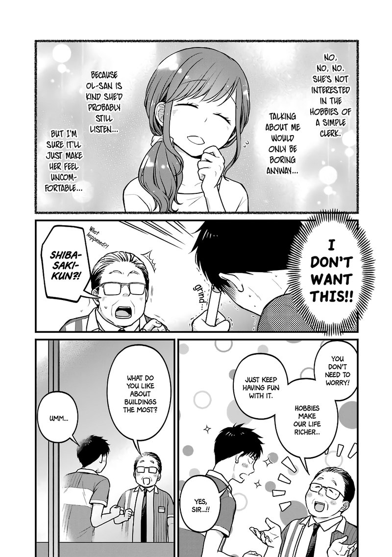 Combini De Kimi To No 5 Fun Kan Chapter 32 Page 3