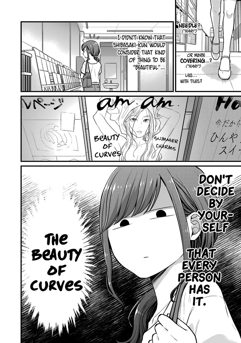 Combini De Kimi To No 5 Fun Kan Chapter 33 Page 3