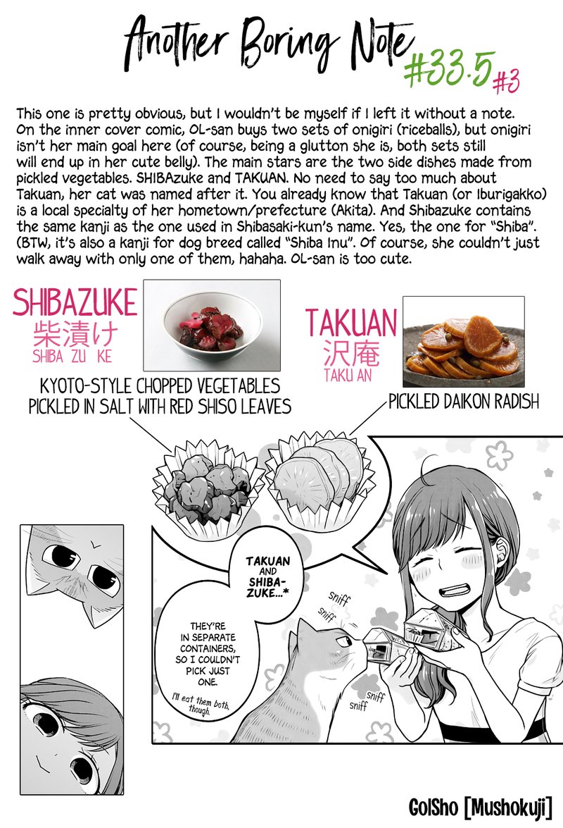 Combini De Kimi To No 5 Fun Kan Chapter 33e Page 18