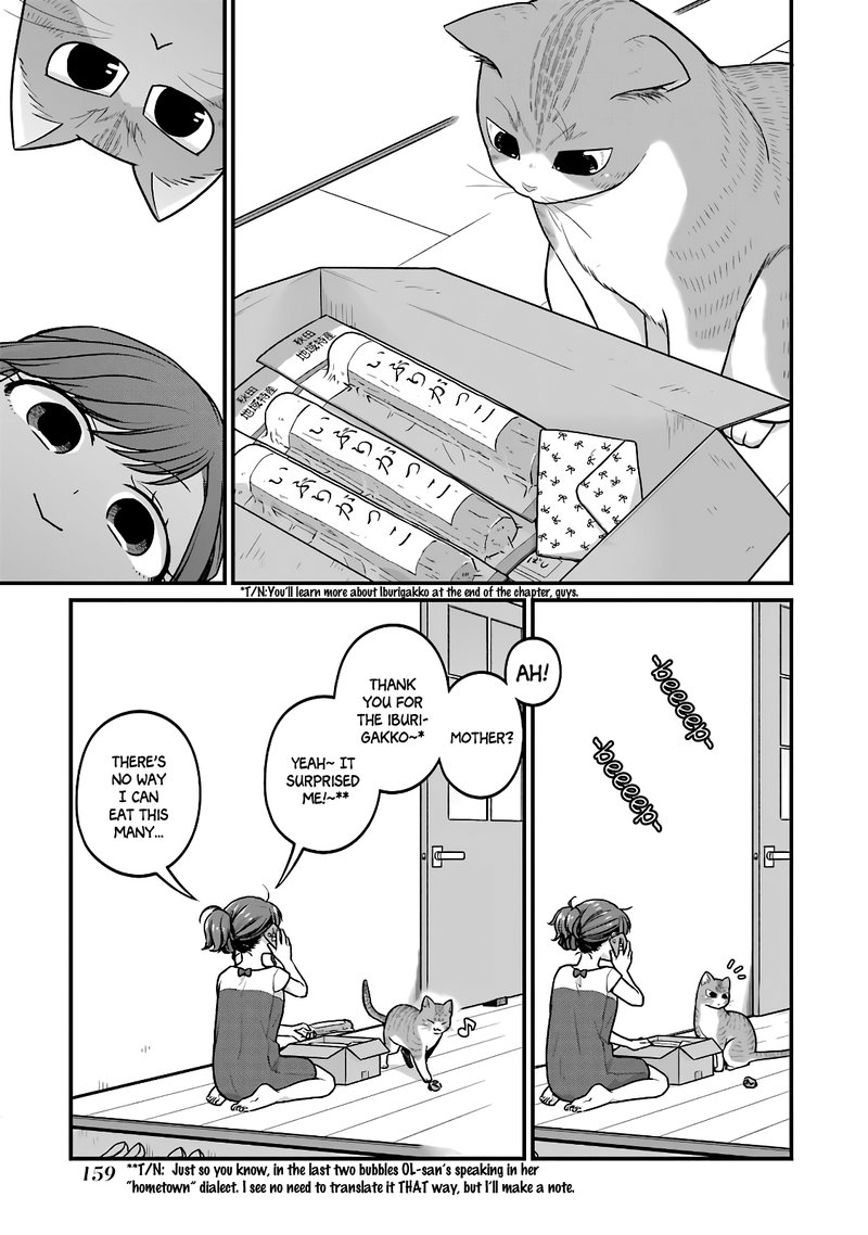 Combini De Kimi To No 5 Fun Kan Chapter 33e Page 9