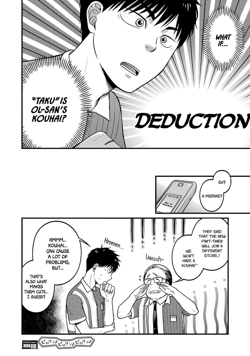 Combini De Kimi To No 5 Fun Kan Chapter 38 Page 10