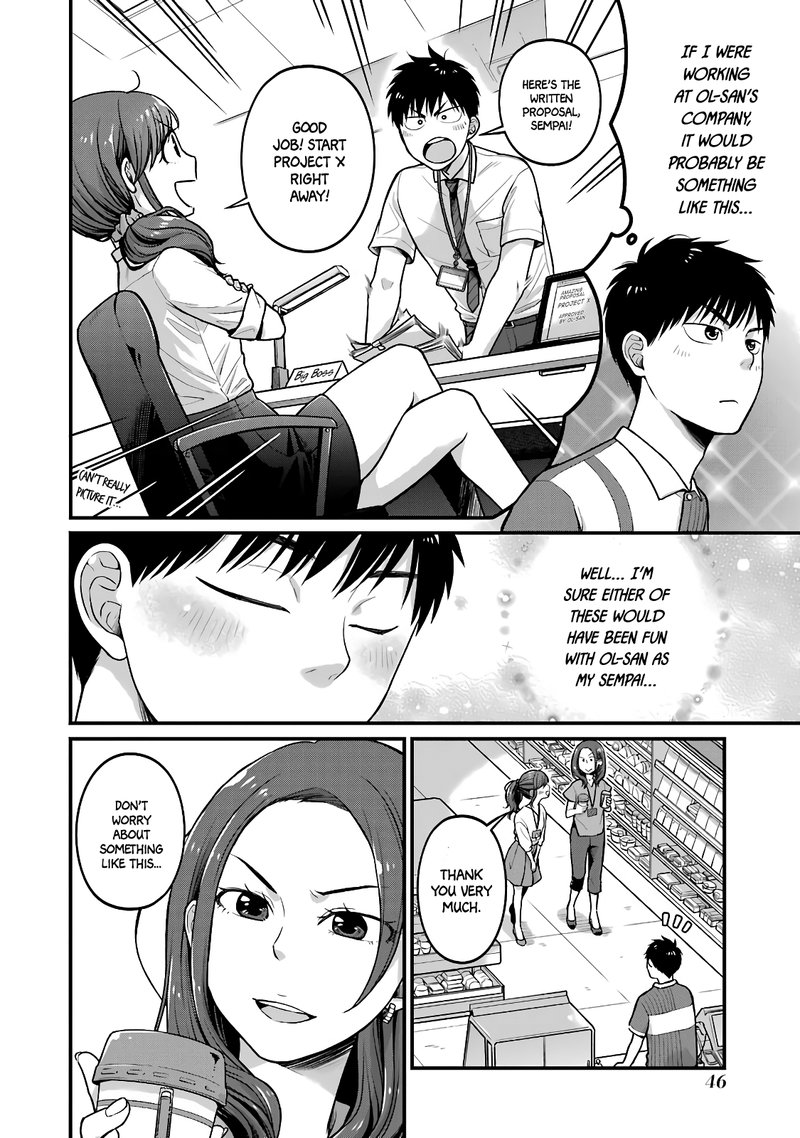 Combini De Kimi To No 5 Fun Kan Chapter 38 Page 4