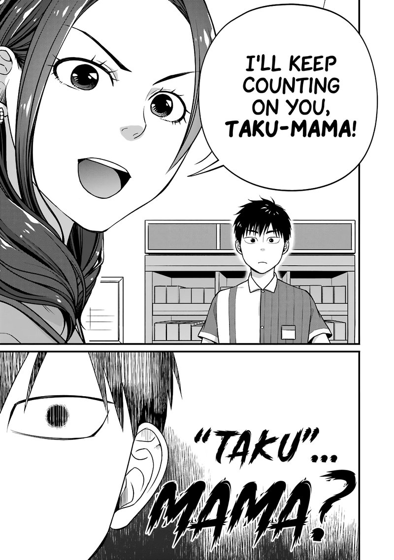 Combini De Kimi To No 5 Fun Kan Chapter 38 Page 5