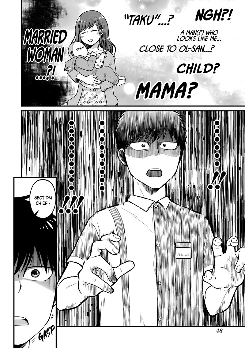 Combini De Kimi To No 5 Fun Kan Chapter 38 Page 6