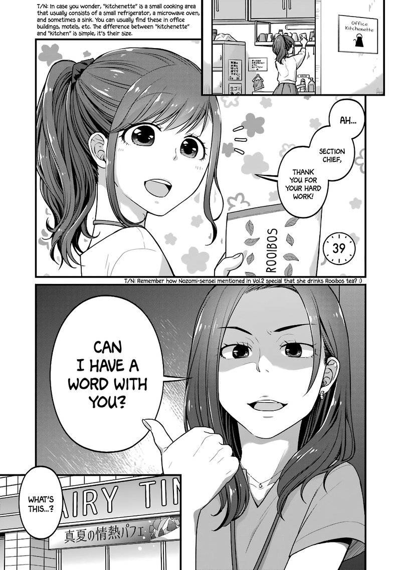 Combini De Kimi To No 5 Fun Kan Chapter 39 Page 1