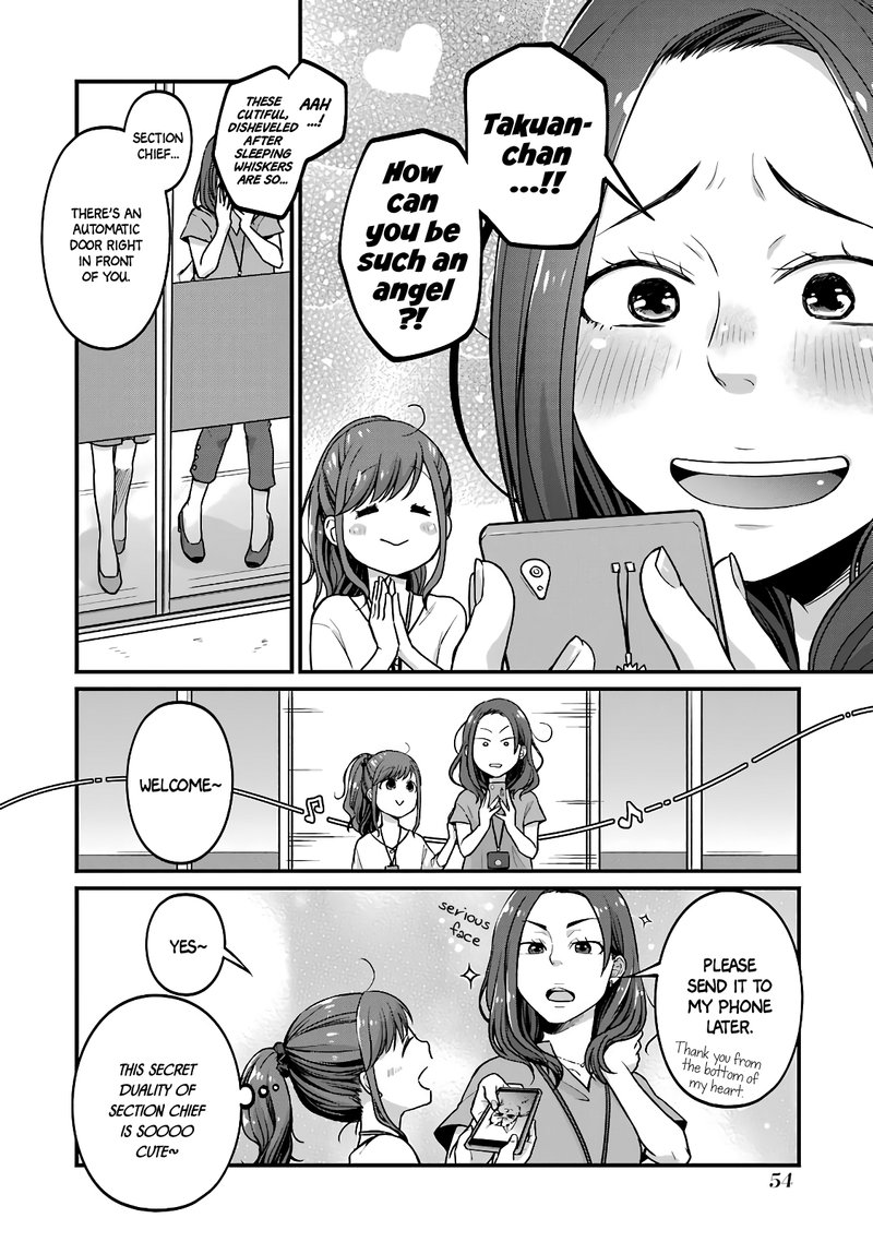 Combini De Kimi To No 5 Fun Kan Chapter 39 Page 2