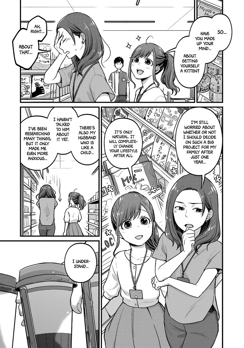 Combini De Kimi To No 5 Fun Kan Chapter 39 Page 3