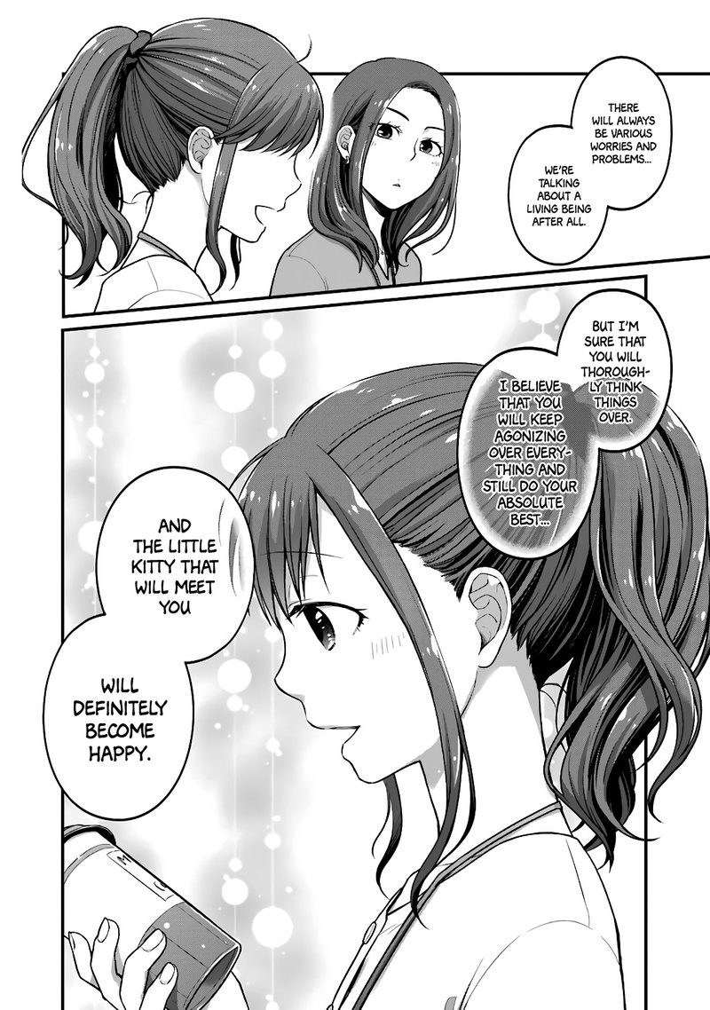 Combini De Kimi To No 5 Fun Kan Chapter 39 Page 4