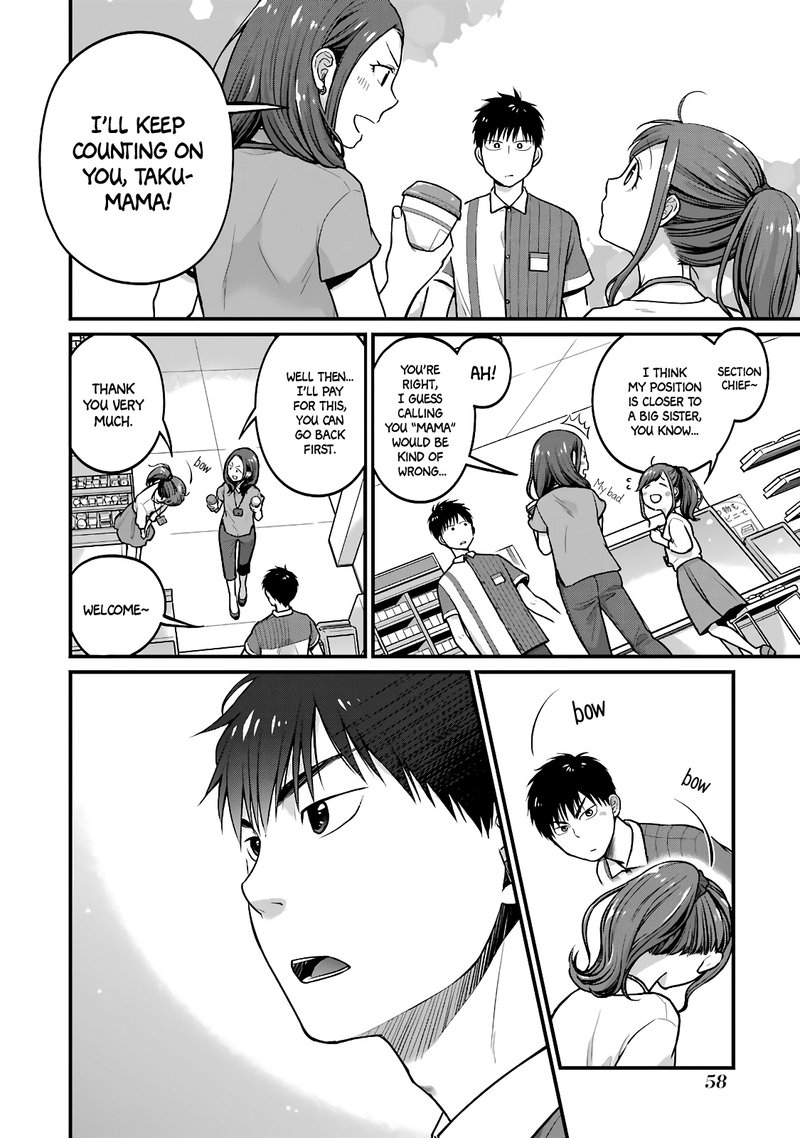 Combini De Kimi To No 5 Fun Kan Chapter 39 Page 6