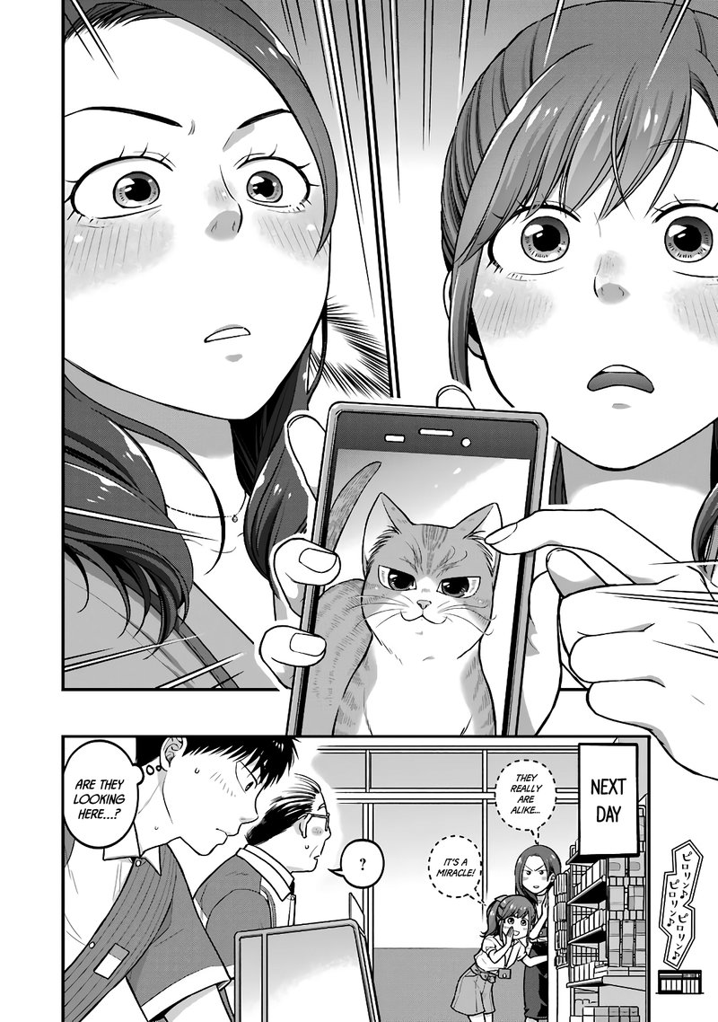 Combini De Kimi To No 5 Fun Kan Chapter 39 Page 8