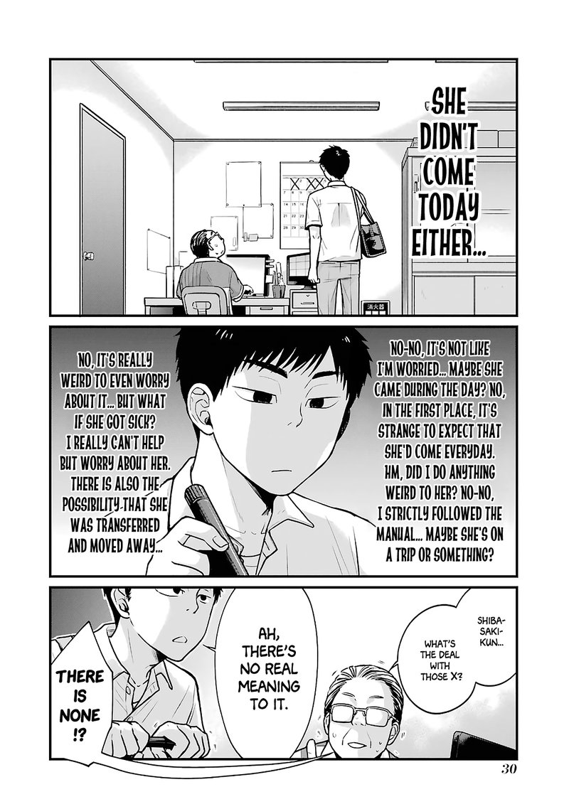 Combini De Kimi To No 5 Fun Kan Chapter 4 Page 2