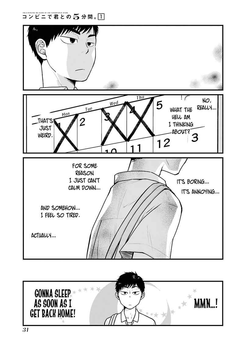 Combini De Kimi To No 5 Fun Kan Chapter 4 Page 3