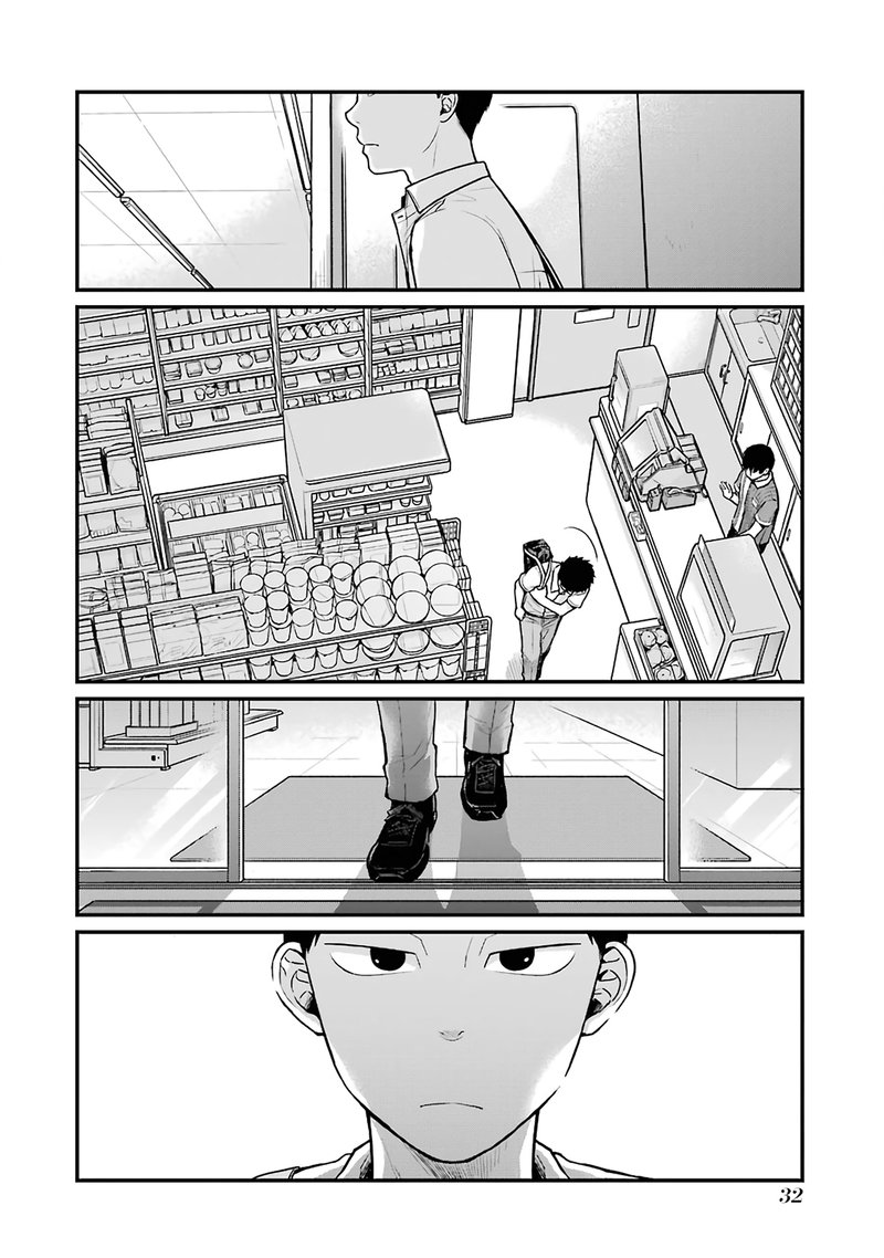 Combini De Kimi To No 5 Fun Kan Chapter 4 Page 4