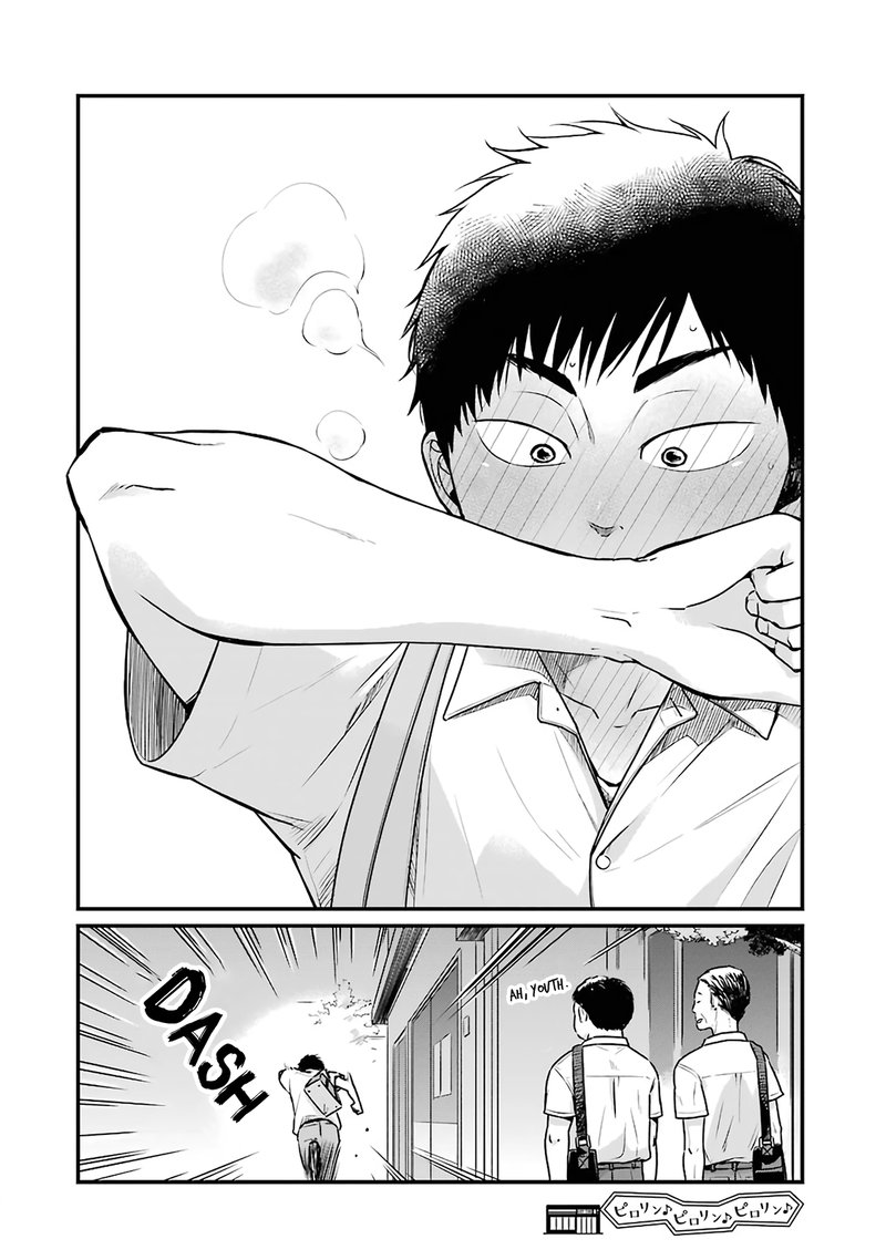 Combini De Kimi To No 5 Fun Kan Chapter 4 Page 8