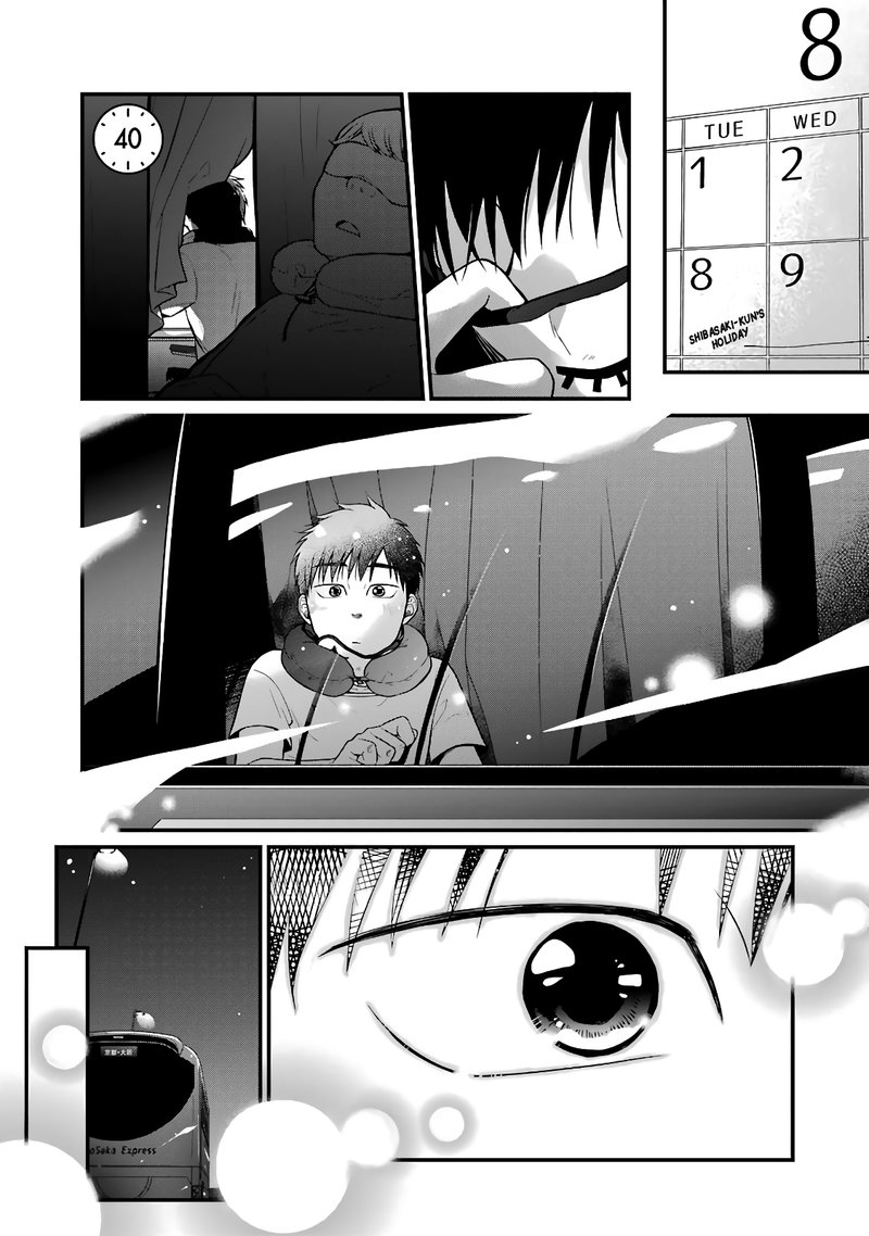 Combini De Kimi To No 5 Fun Kan Chapter 40 Page 1
