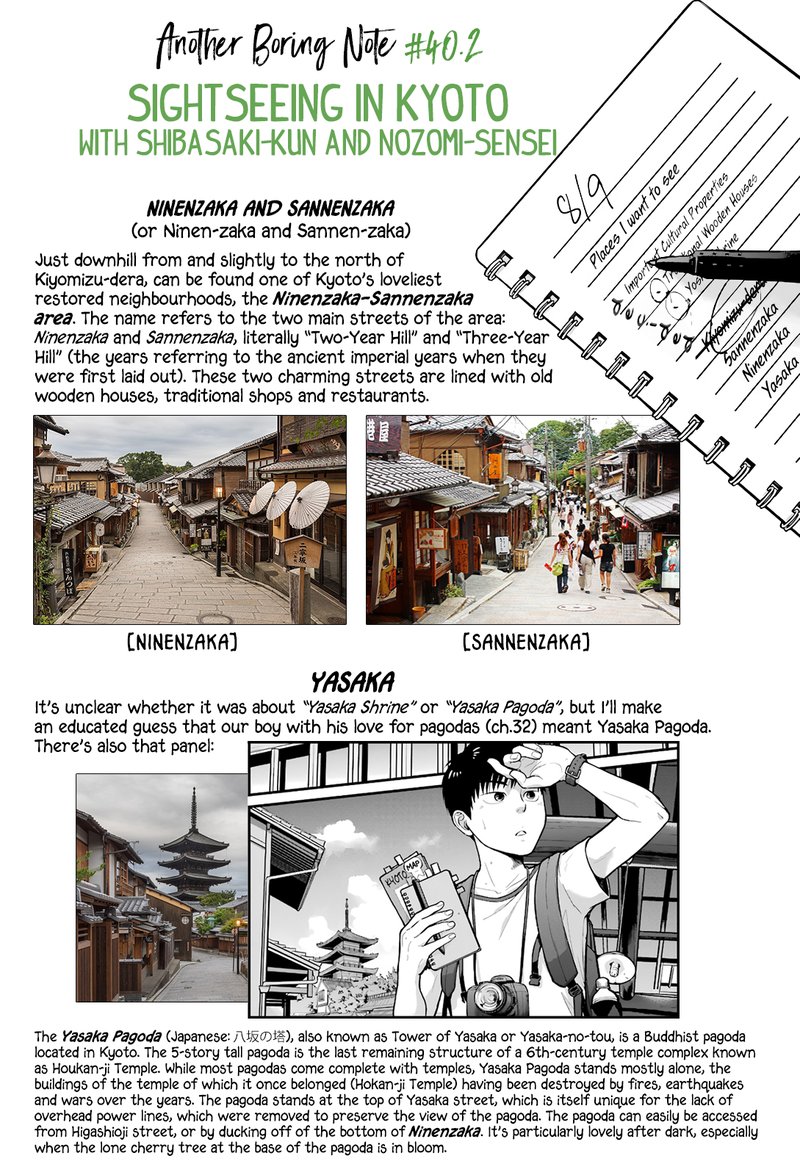 Combini De Kimi To No 5 Fun Kan Chapter 40 Page 12