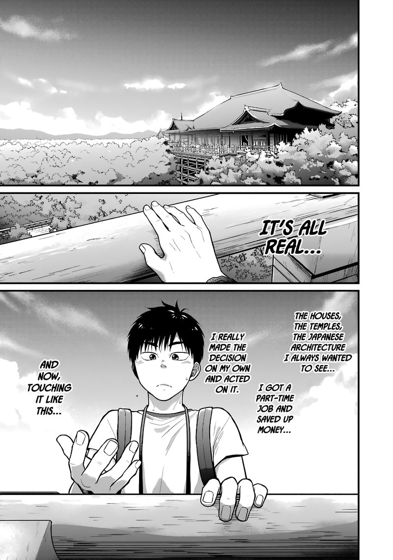 Combini De Kimi To No 5 Fun Kan Chapter 40 Page 3