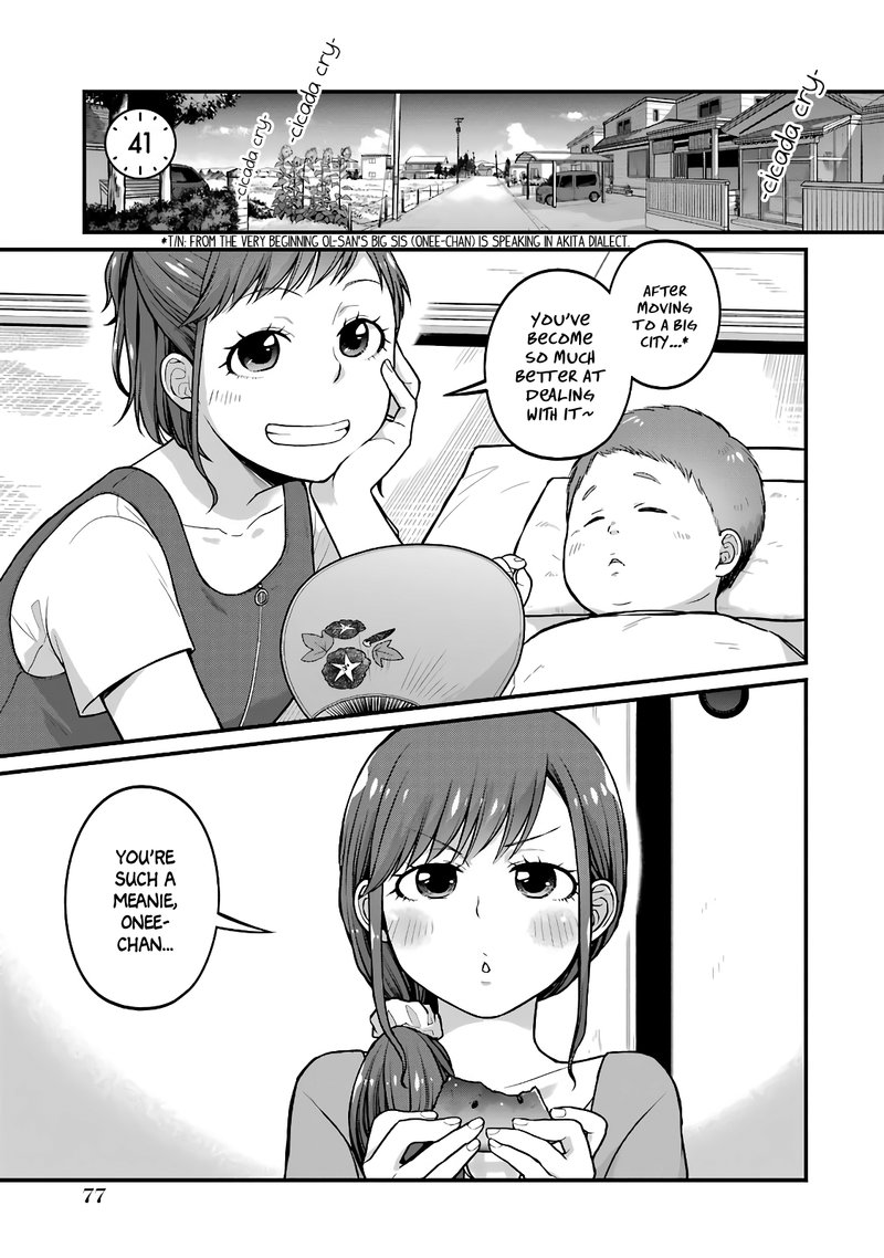 Combini De Kimi To No 5 Fun Kan Chapter 41 Page 1