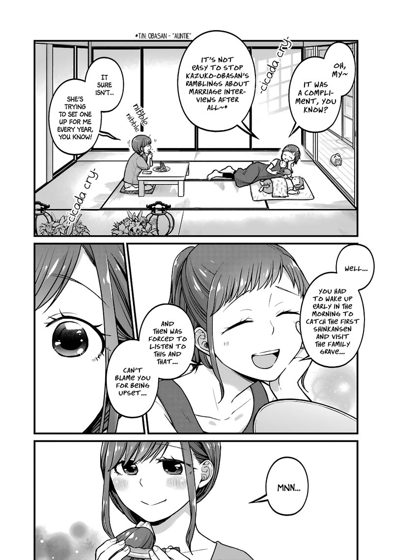 Combini De Kimi To No 5 Fun Kan Chapter 41 Page 2