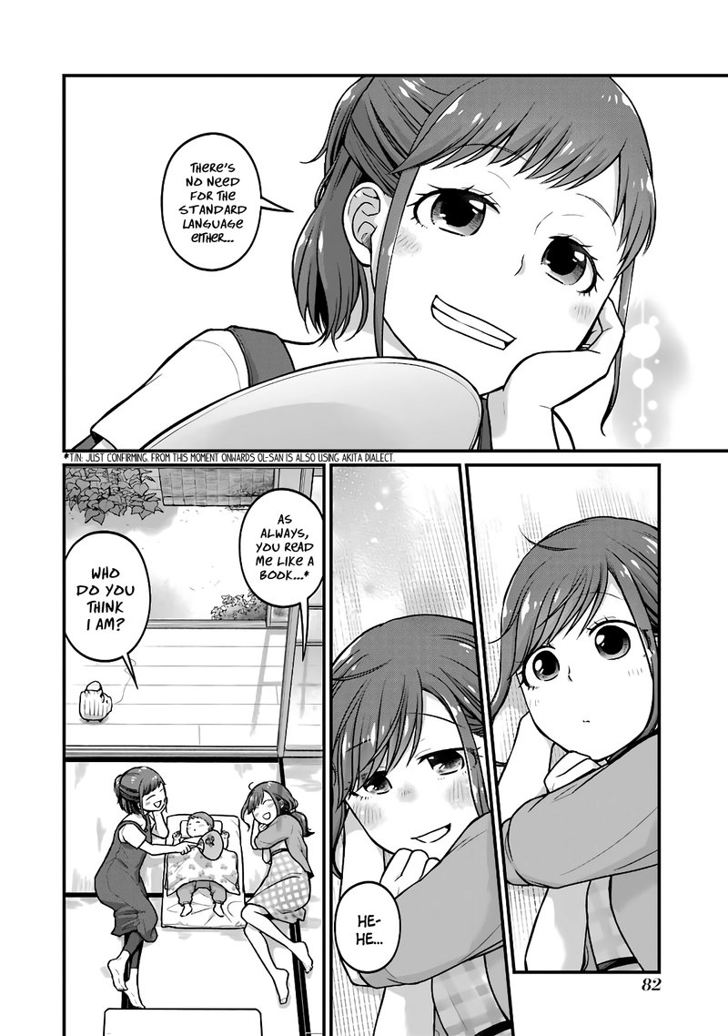 Combini De Kimi To No 5 Fun Kan Chapter 41 Page 6