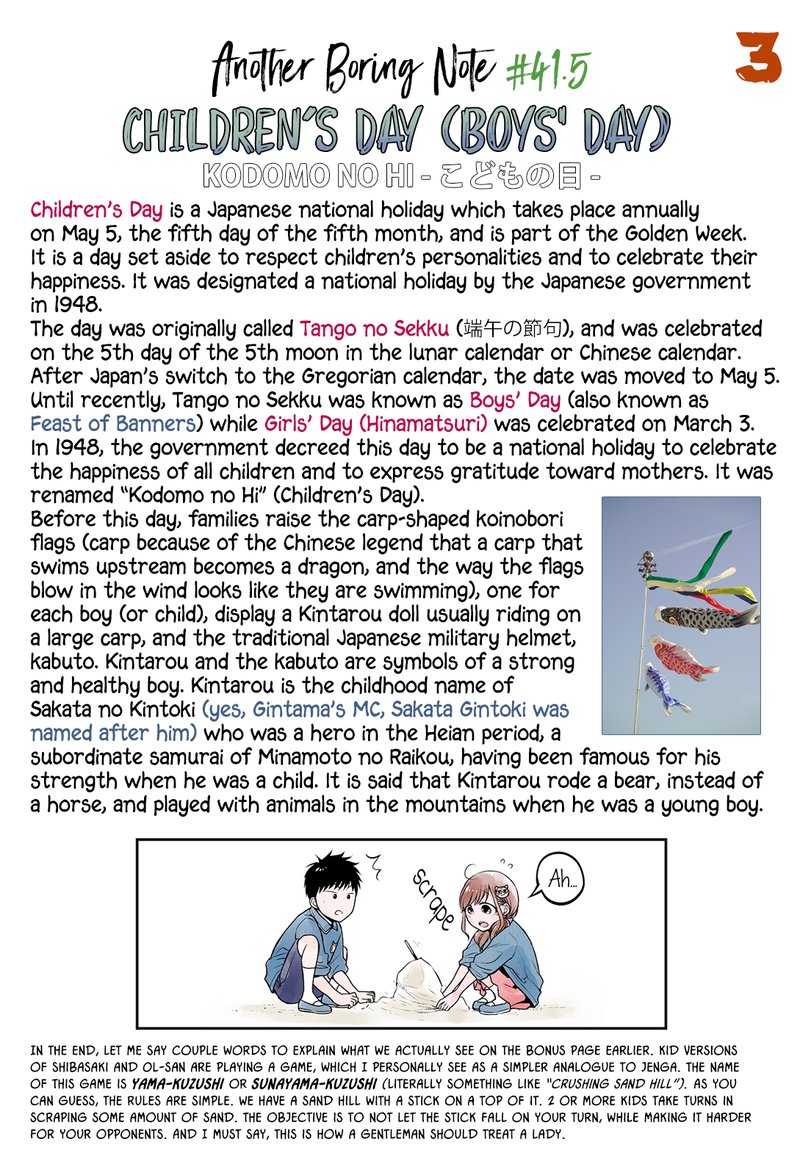 Combini De Kimi To No 5 Fun Kan Chapter 41e Page 10