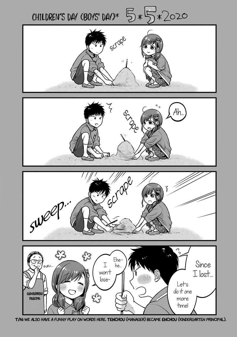 Combini De Kimi To No 5 Fun Kan Chapter 41e Page 5