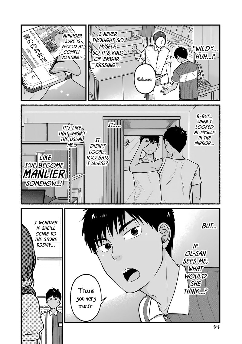 Combini De Kimi To No 5 Fun Kan Chapter 42 Page 2