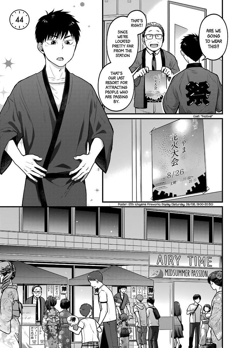 Combini De Kimi To No 5 Fun Kan Chapter 44 Page 1