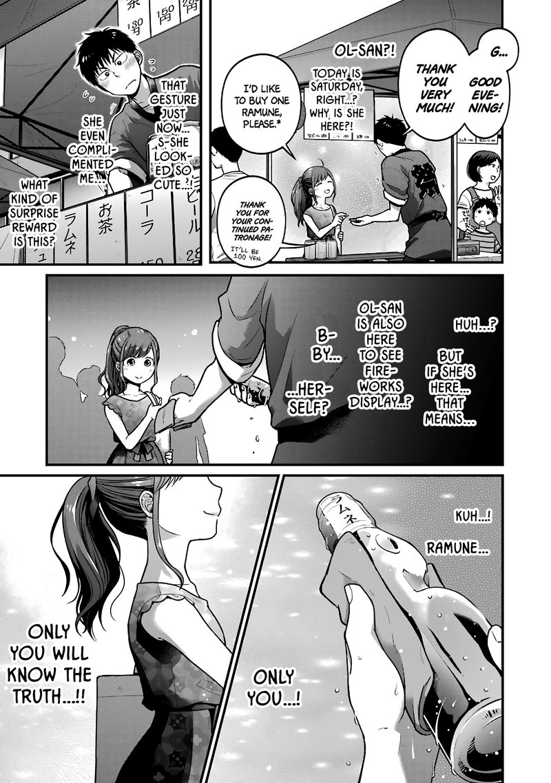 Combini De Kimi To No 5 Fun Kan Chapter 44 Page 3