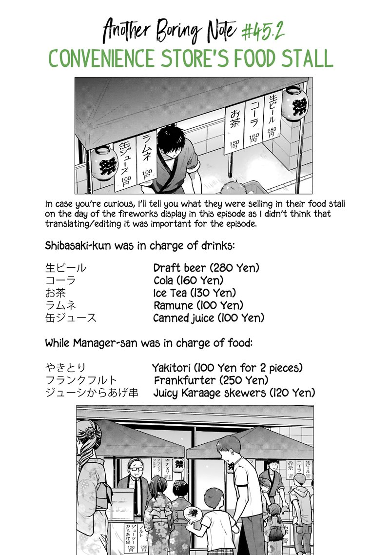 Combini De Kimi To No 5 Fun Kan Chapter 45 Page 12
