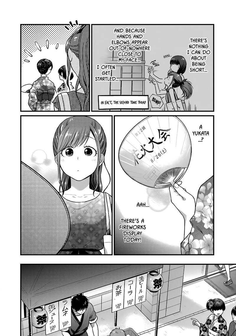 Combini De Kimi To No 5 Fun Kan Chapter 45 Page 2