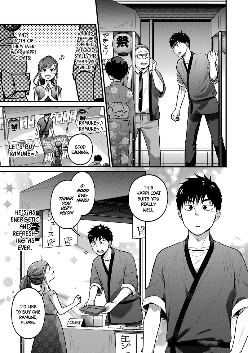 Combini De Kimi To No 5 Fun Kan Chapter 45 Page 3