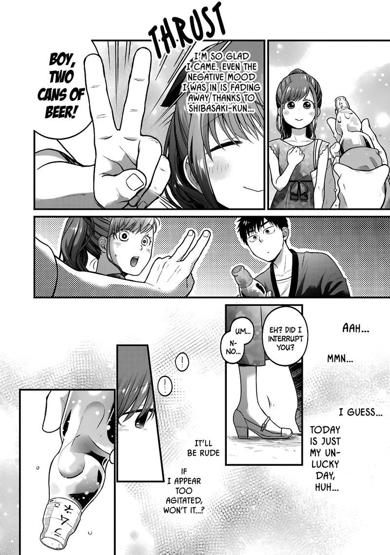Combini De Kimi To No 5 Fun Kan Chapter 45 Page 4