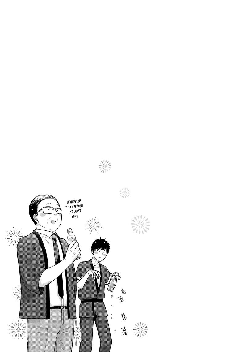 Combini De Kimi To No 5 Fun Kan Chapter 45 Page 9