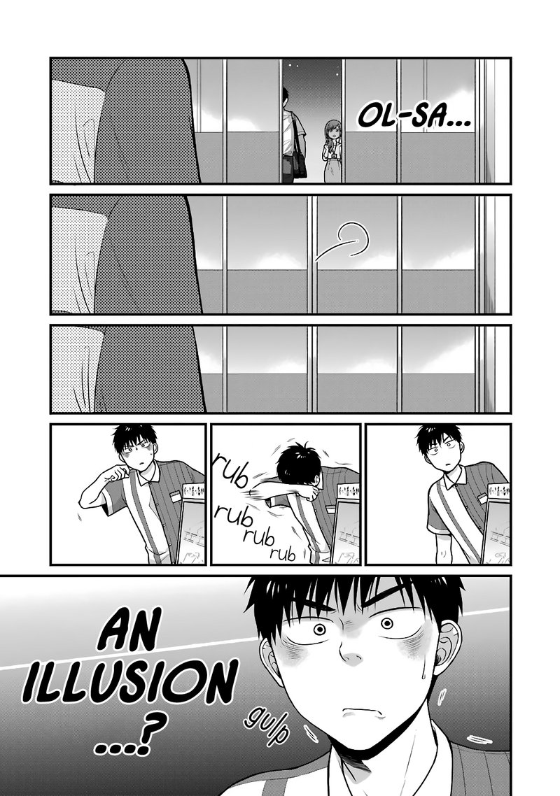 Combini De Kimi To No 5 Fun Kan Chapter 46 Page 3