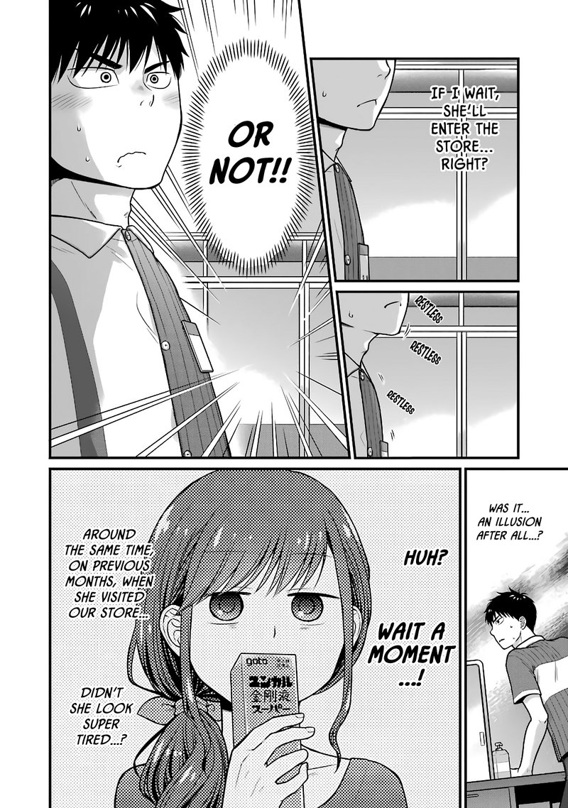 Combini De Kimi To No 5 Fun Kan Chapter 46 Page 4