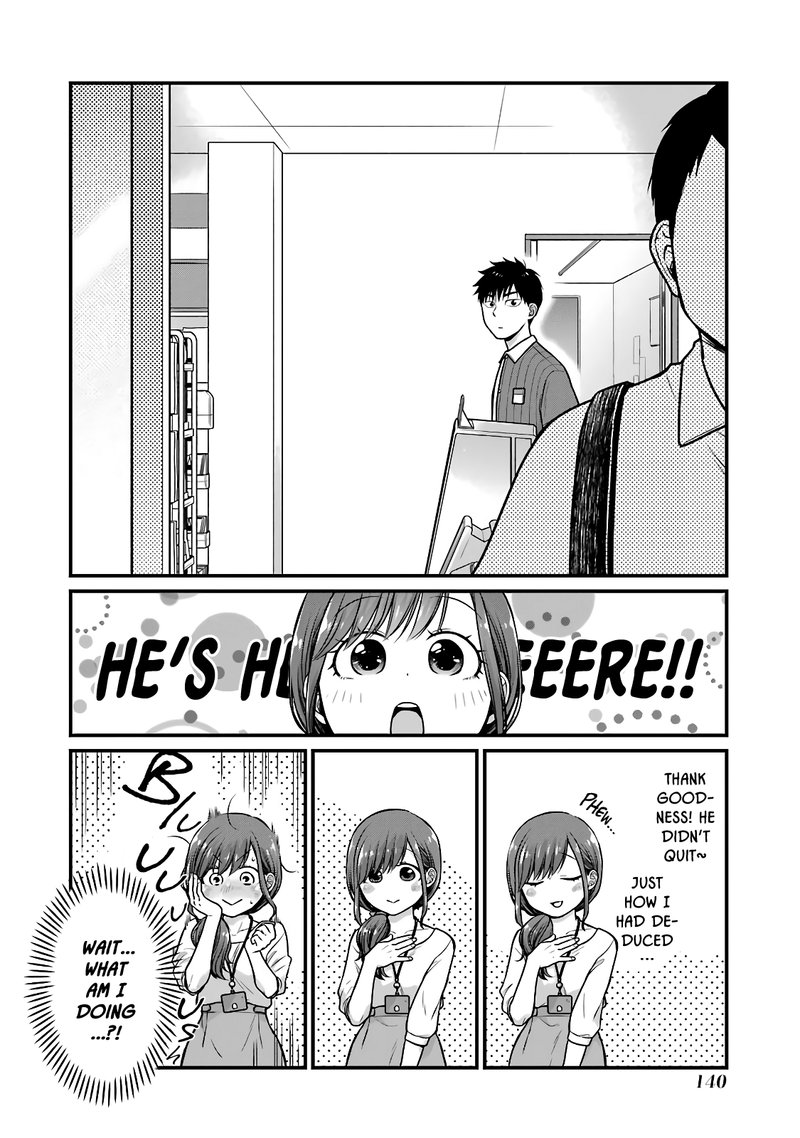 Combini De Kimi To No 5 Fun Kan Chapter 47 Page 4