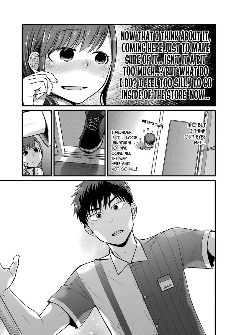 Combini De Kimi To No 5 Fun Kan Chapter 47 Page 5