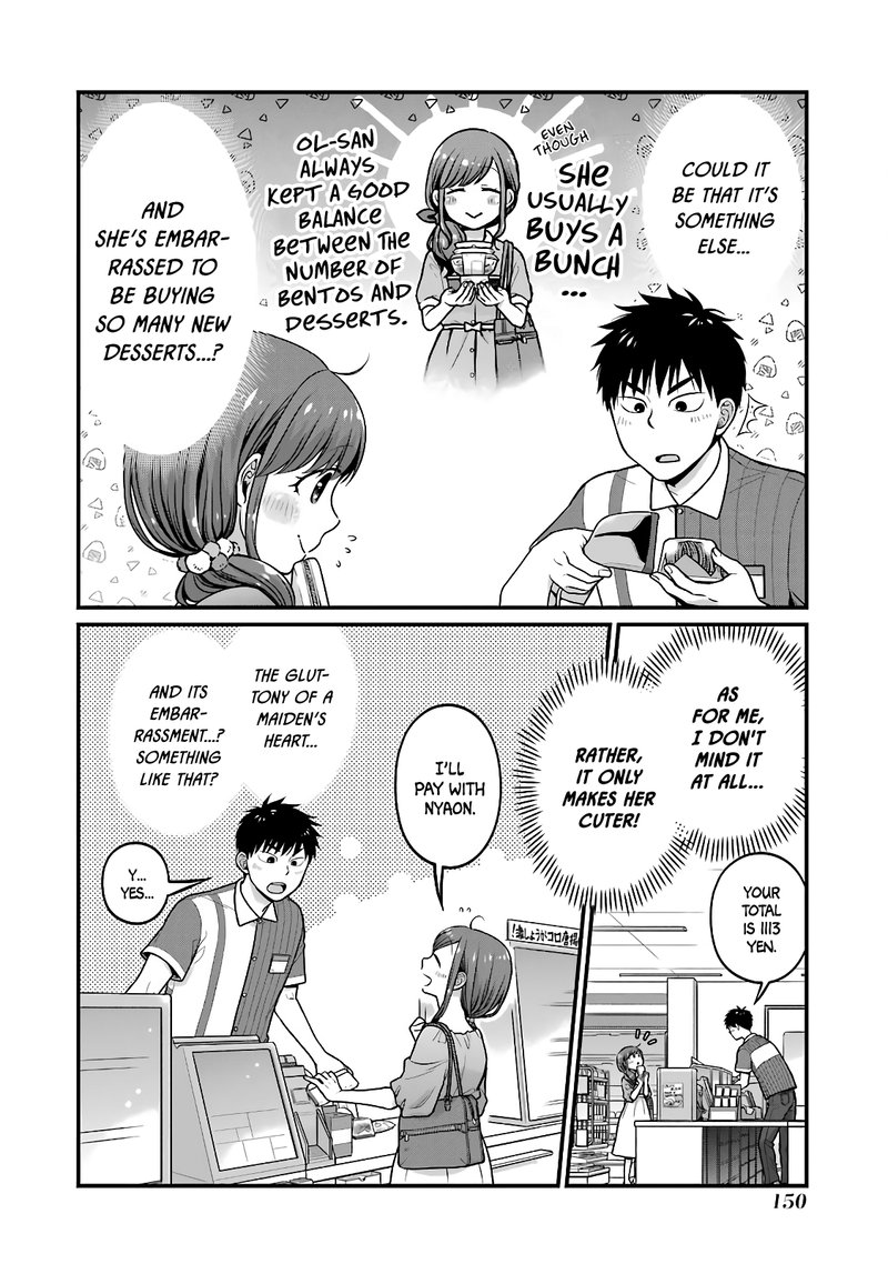 Combini De Kimi To No 5 Fun Kan Chapter 48 Page 4