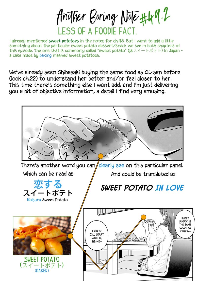 Combini De Kimi To No 5 Fun Kan Chapter 49 Page 14