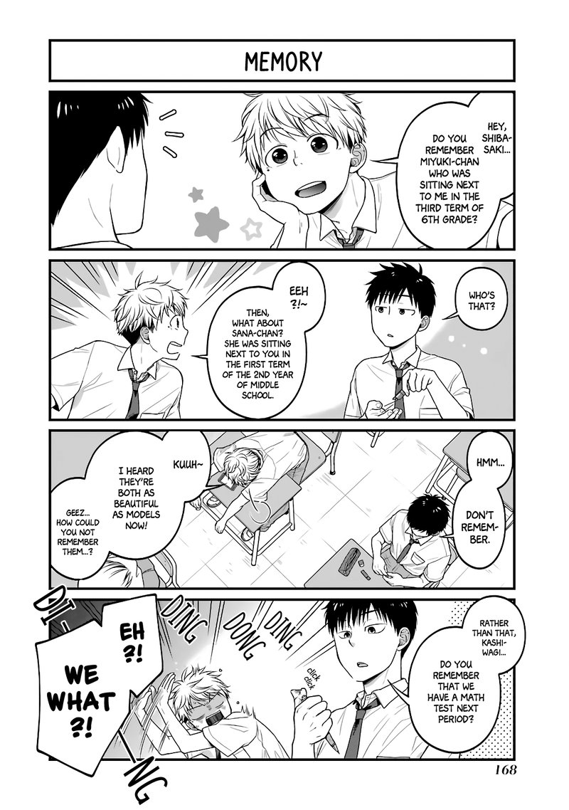 Combini De Kimi To No 5 Fun Kan Chapter 49e Page 3