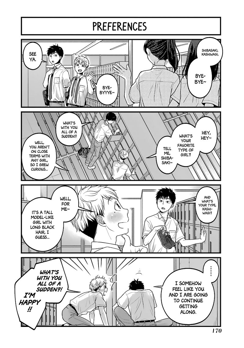 Combini De Kimi To No 5 Fun Kan Chapter 49e Page 5