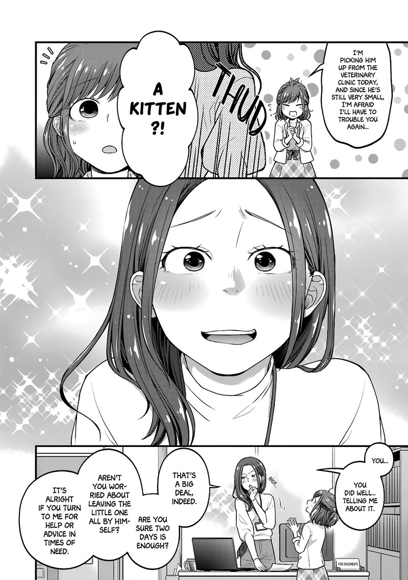 Combini De Kimi To No 5 Fun Kan Chapter 49e Page 9