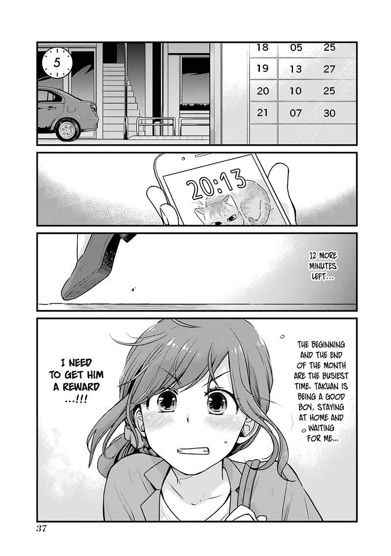 Combini De Kimi To No 5 Fun Kan Chapter 5 Page 1