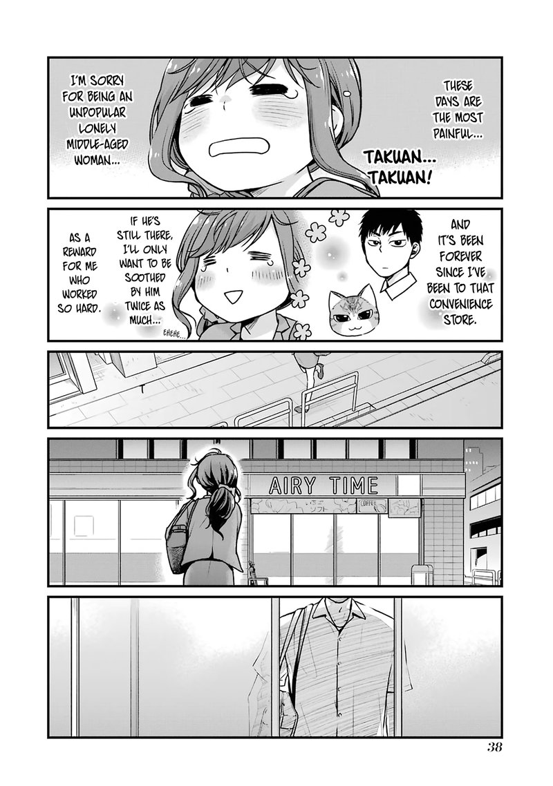Combini De Kimi To No 5 Fun Kan Chapter 5 Page 2