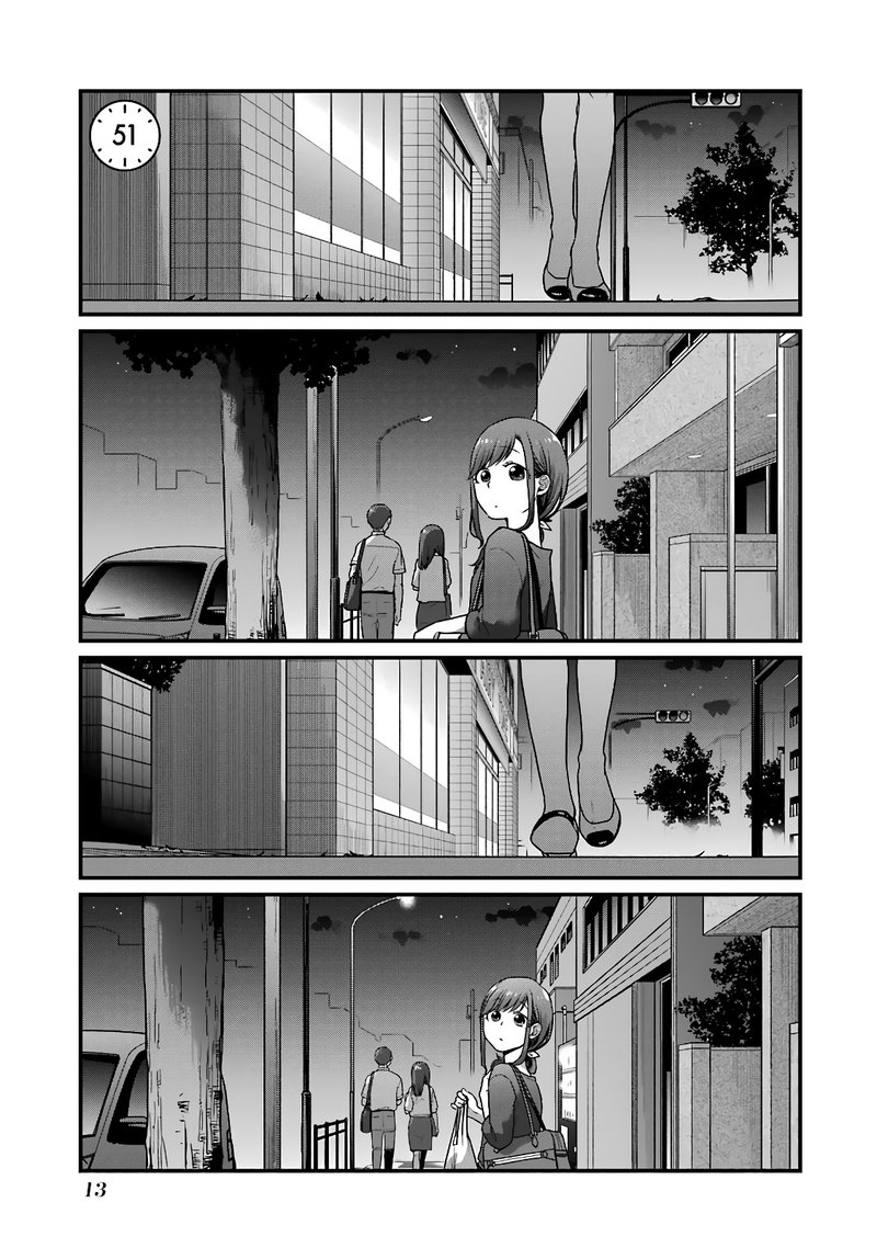 Combini De Kimi To No 5 Fun Kan Chapter 51 Page 1