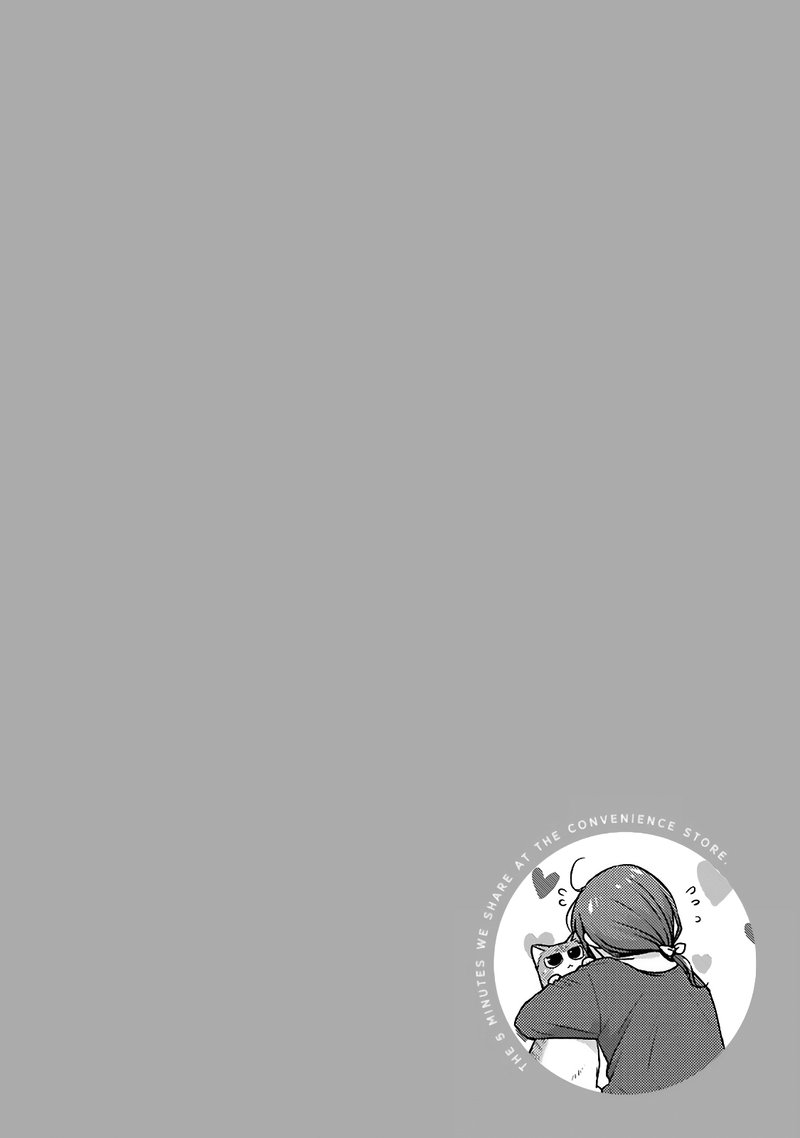 Combini De Kimi To No 5 Fun Kan Chapter 51 Page 10