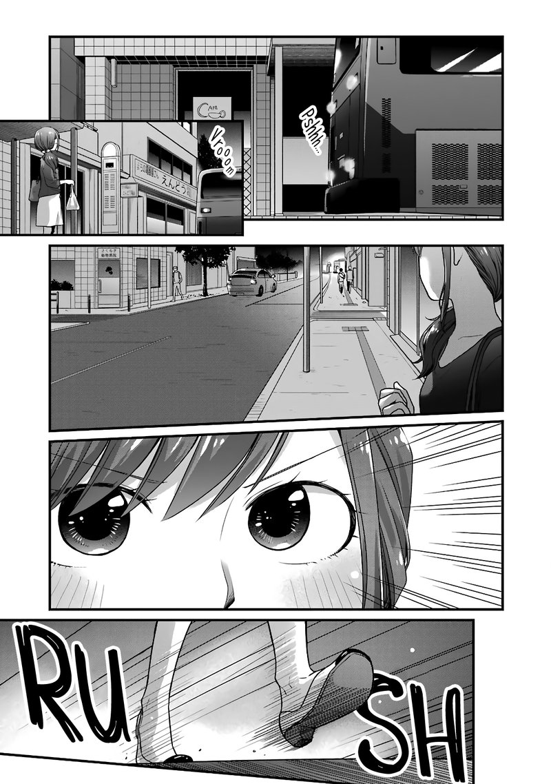 Combini De Kimi To No 5 Fun Kan Chapter 51 Page 7