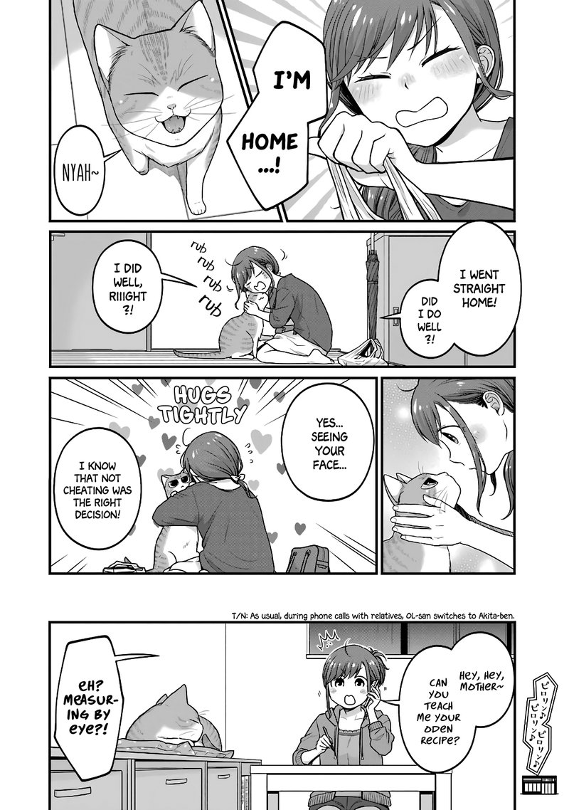 Combini De Kimi To No 5 Fun Kan Chapter 51 Page 8
