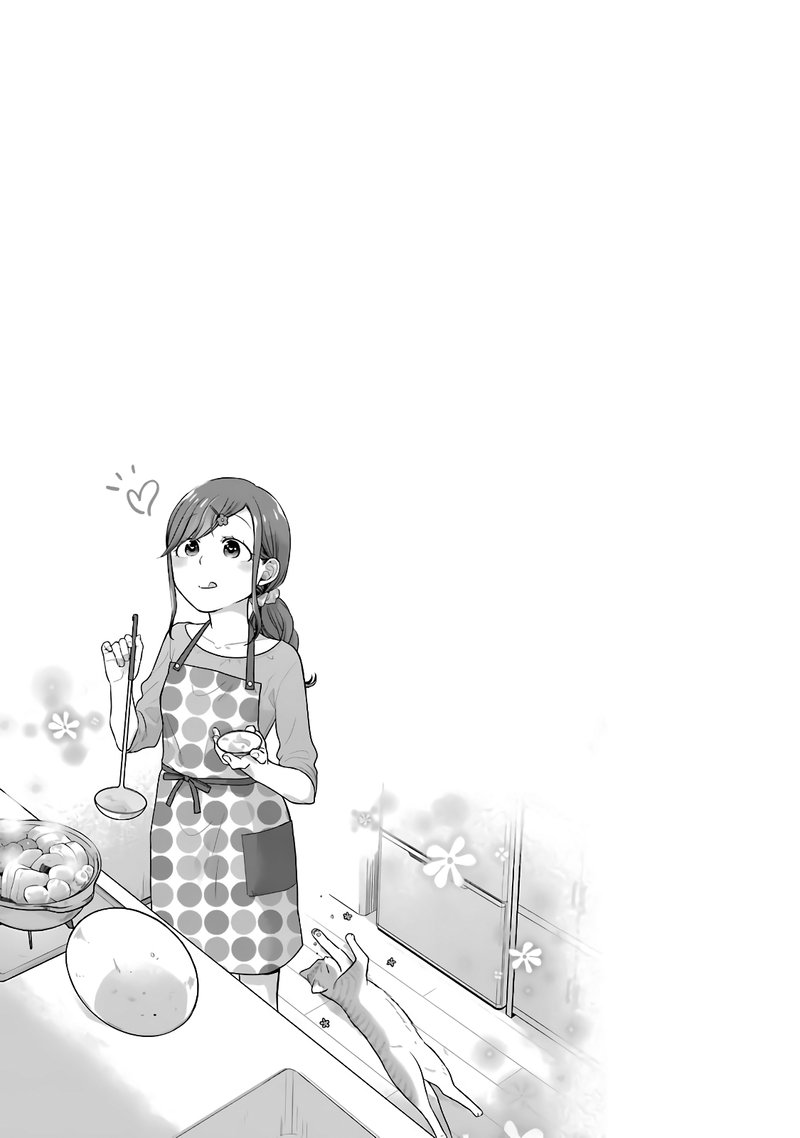 Combini De Kimi To No 5 Fun Kan Chapter 51 Page 9